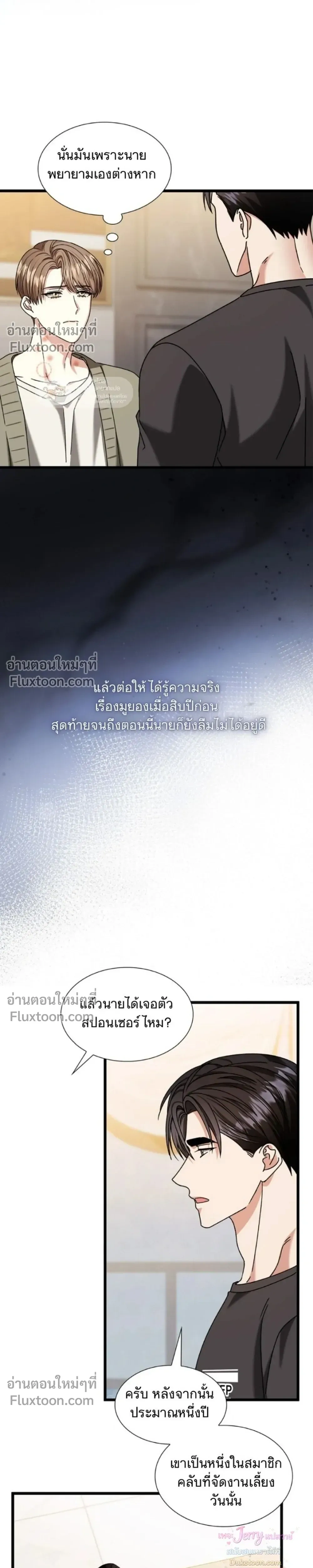 หน้าที่ 27
