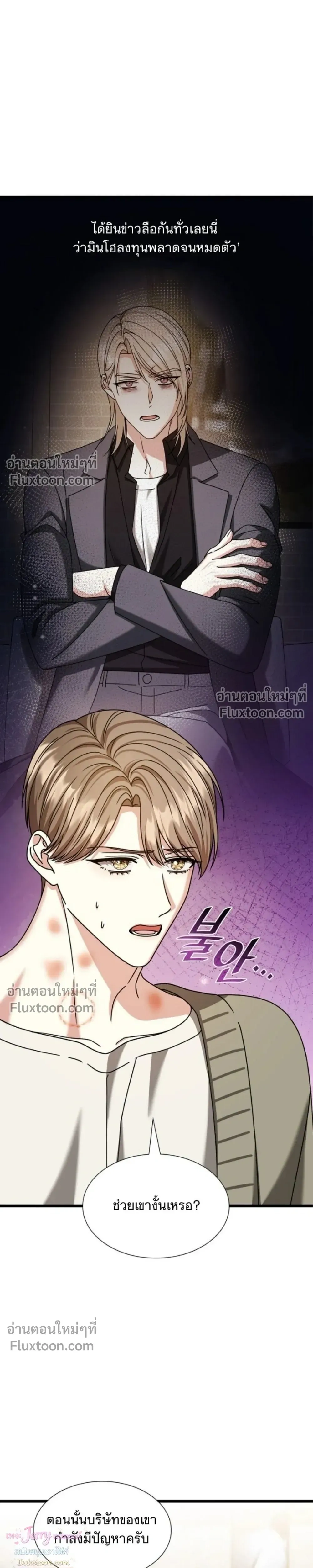 หน้าที่ 30