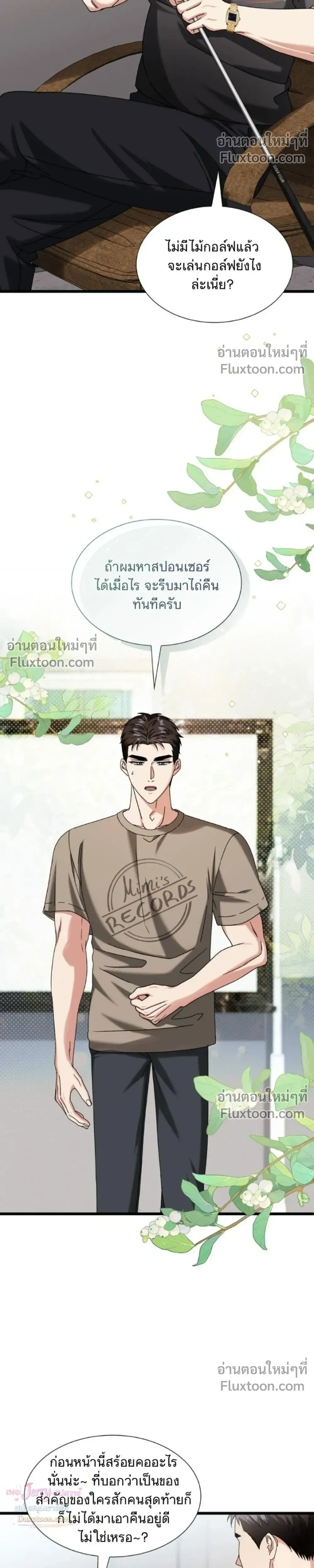 หน้าที่ 10