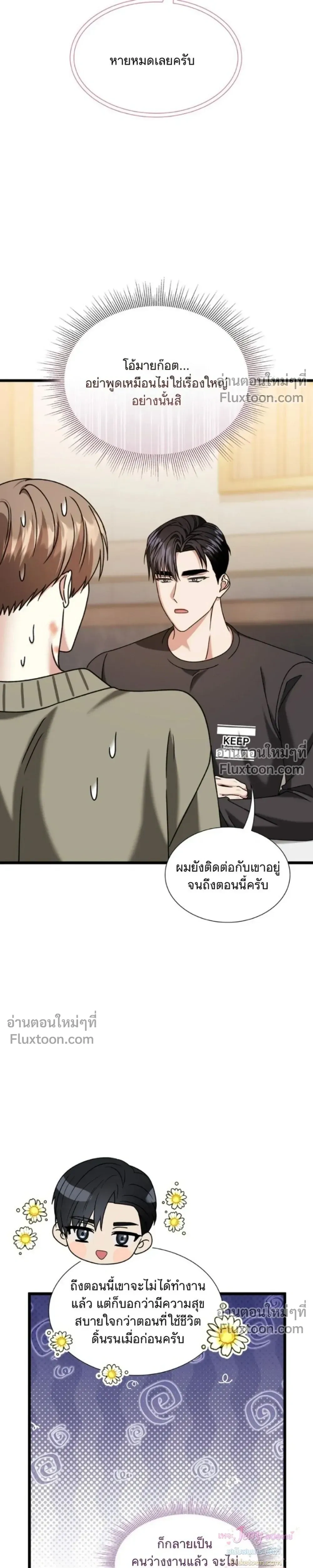 หน้าที่ 33