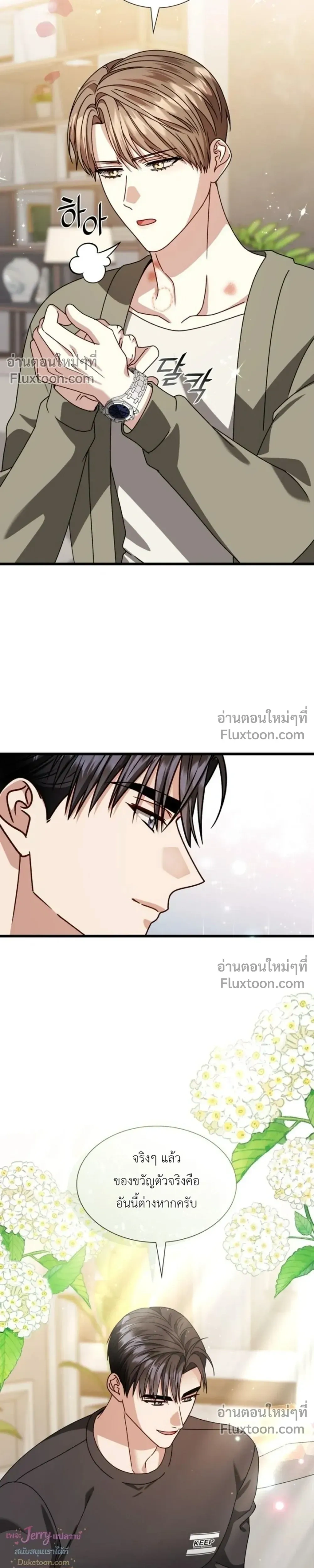หน้าที่ 27
