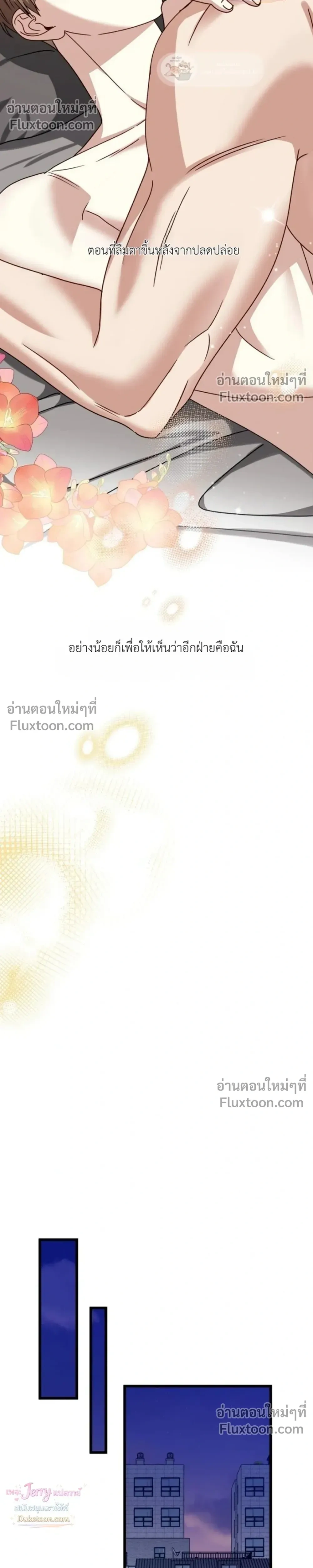 หน้าที่ 34