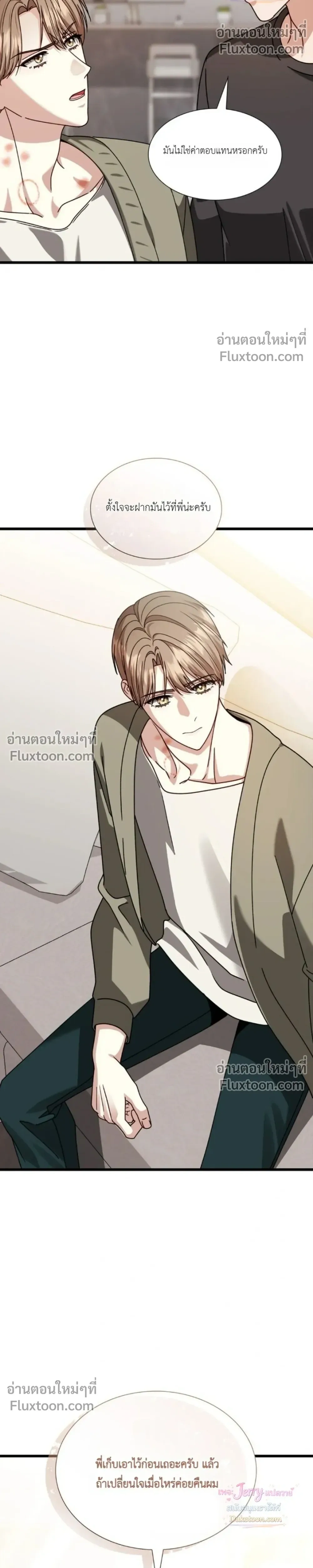 หน้าที่ 22