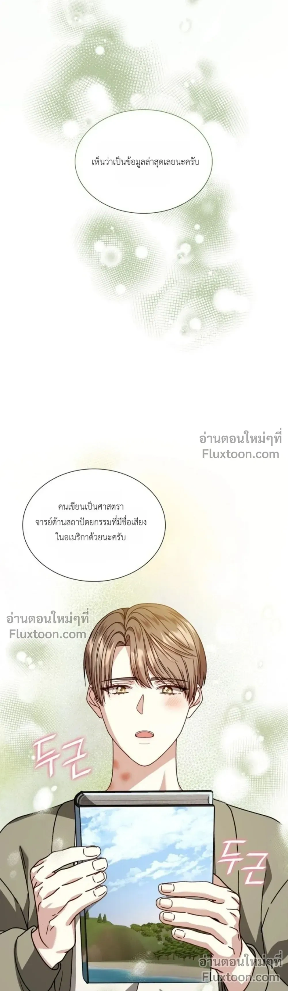 หน้าที่ 29