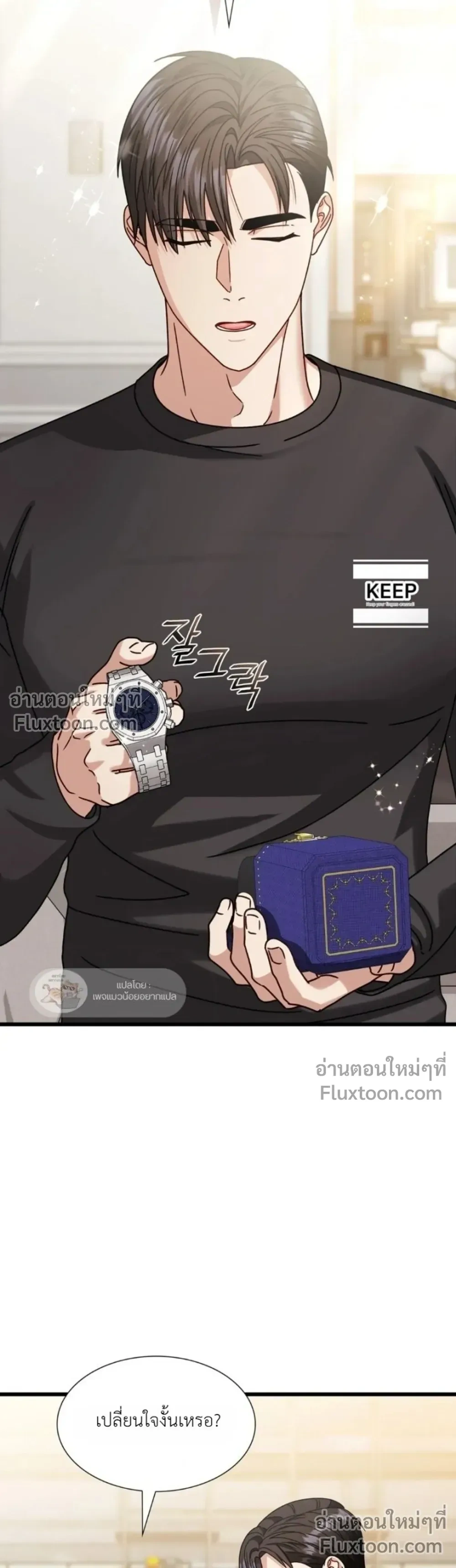 หน้าที่ 23