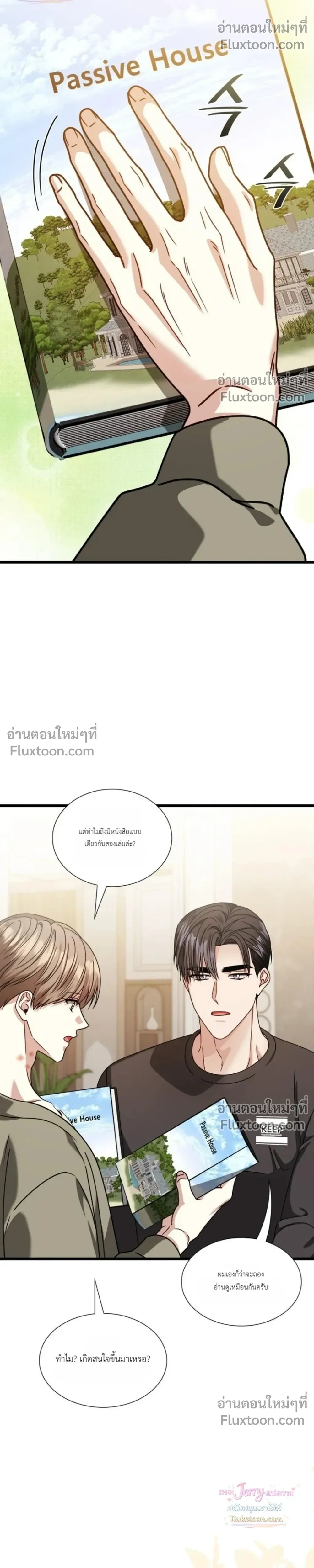 หน้าที่ 31