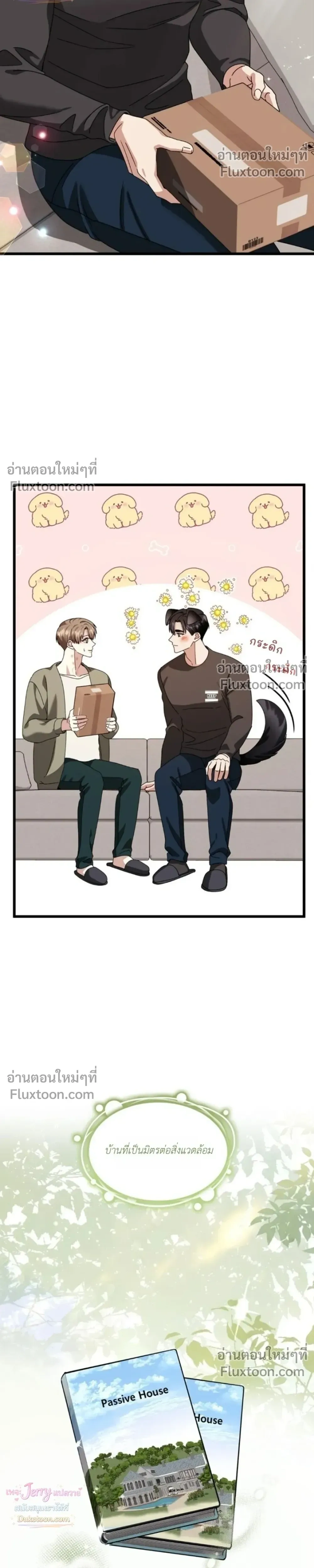หน้าที่ 28