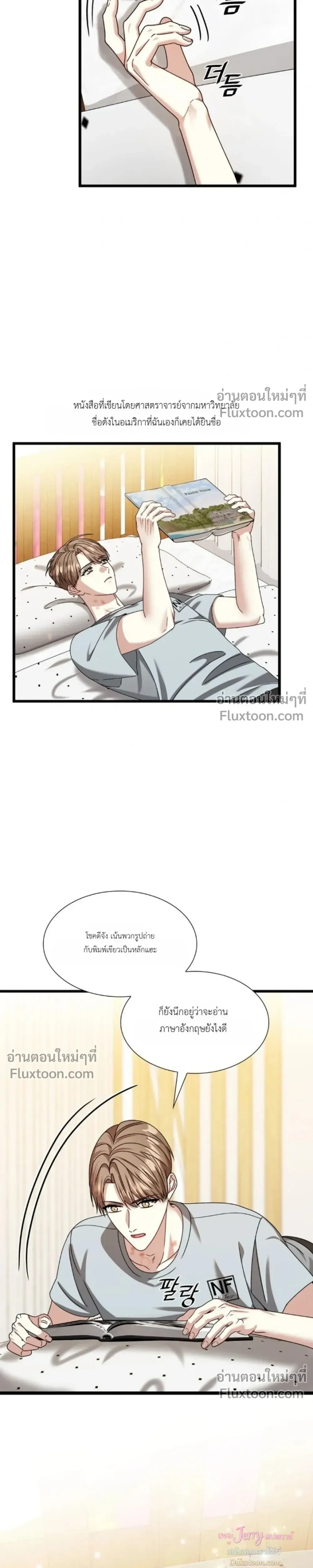 หน้าที่ 36