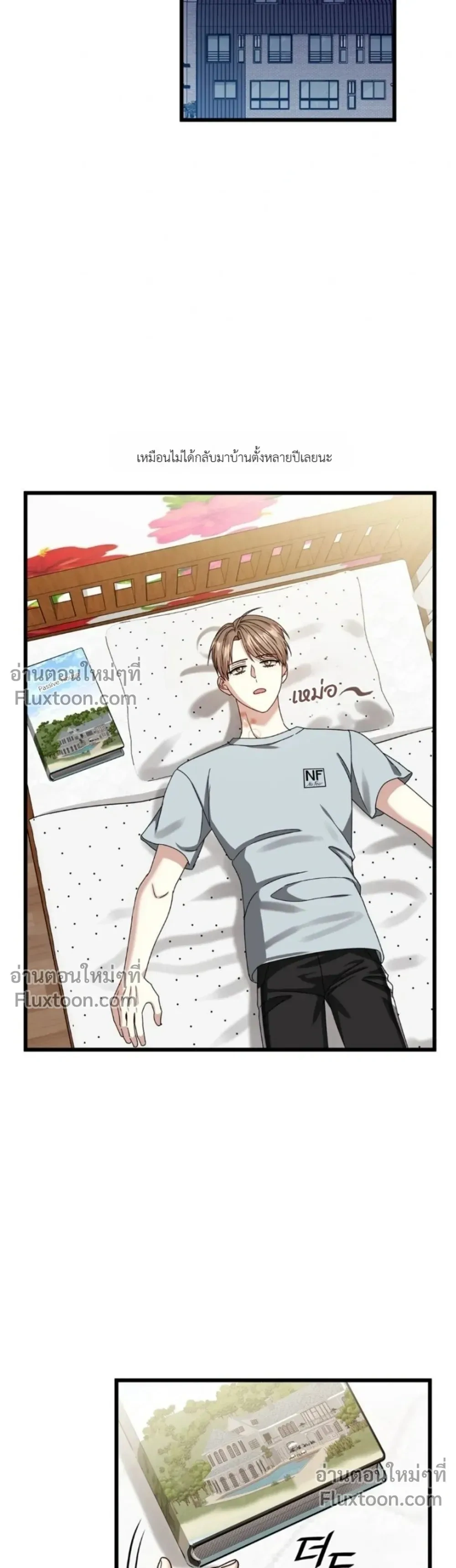 หน้าที่ 35