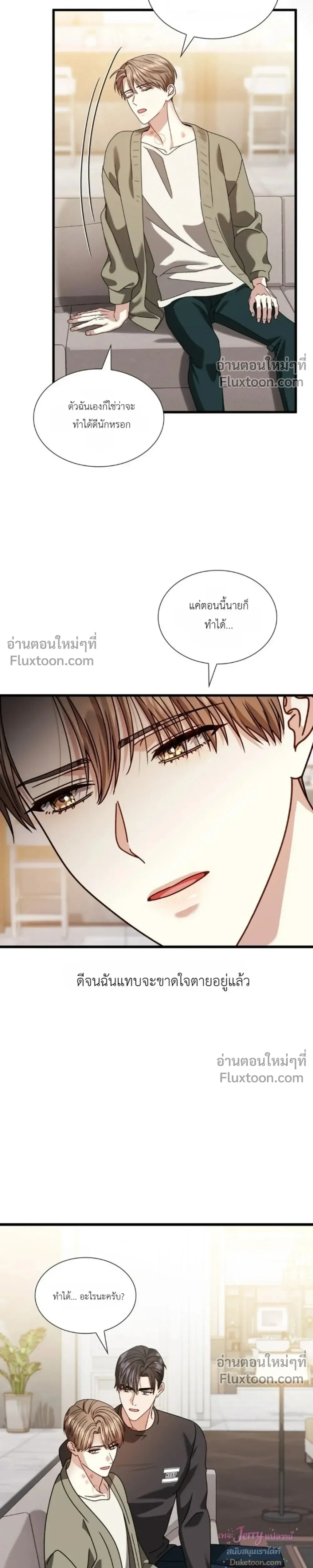 หน้าที่ 12
