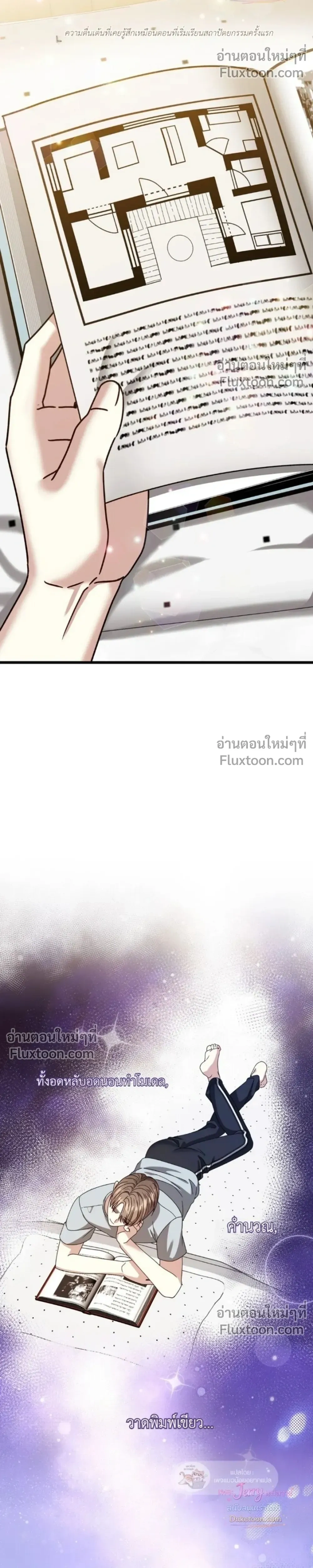 หน้าที่ 37
