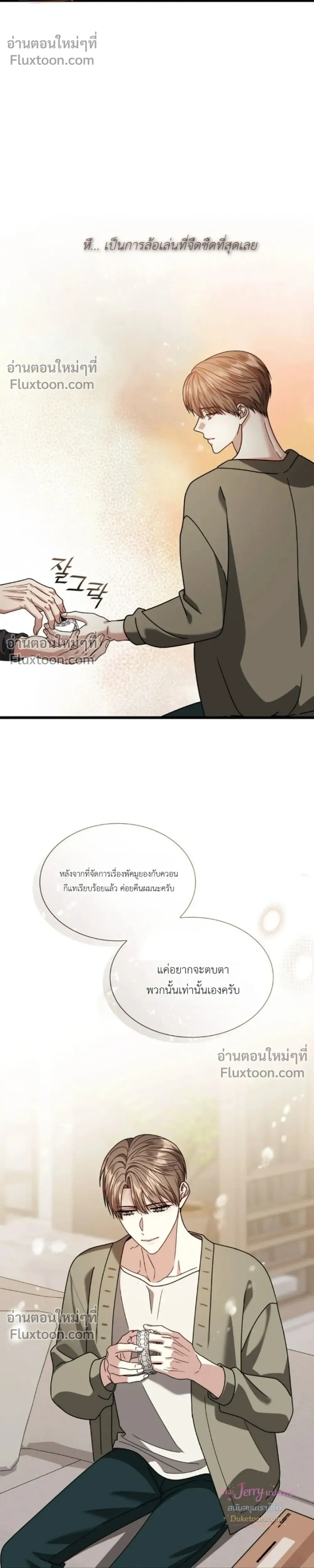 หน้าที่ 25