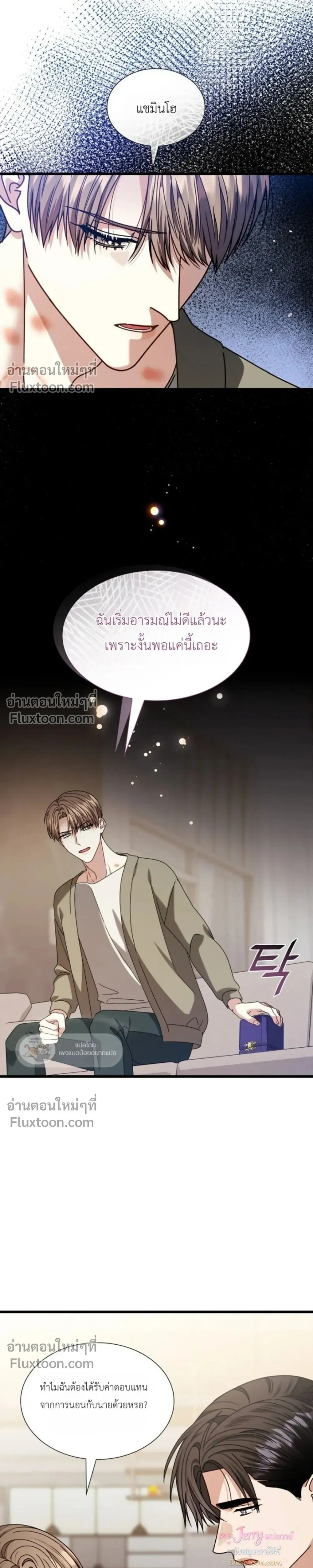 หน้าที่ 21