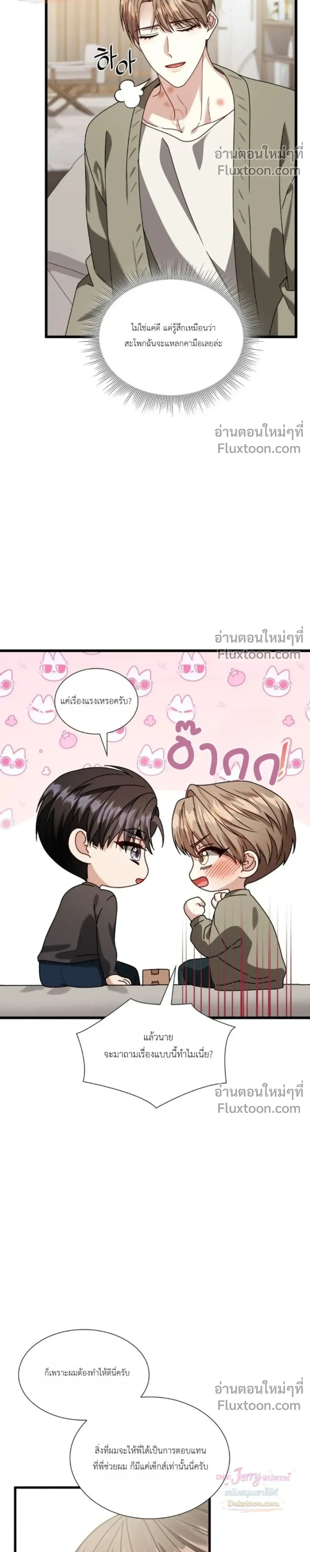 หน้าที่ 10