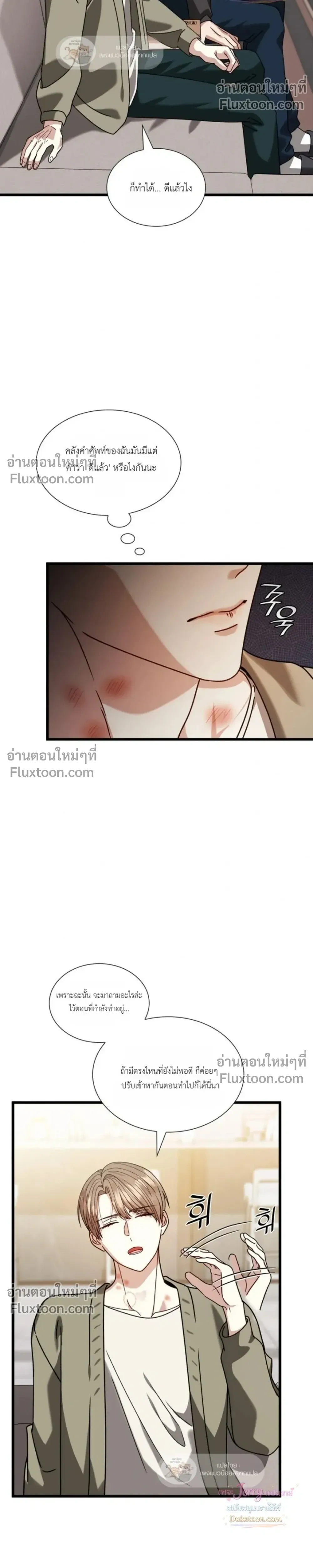 หน้าที่ 13