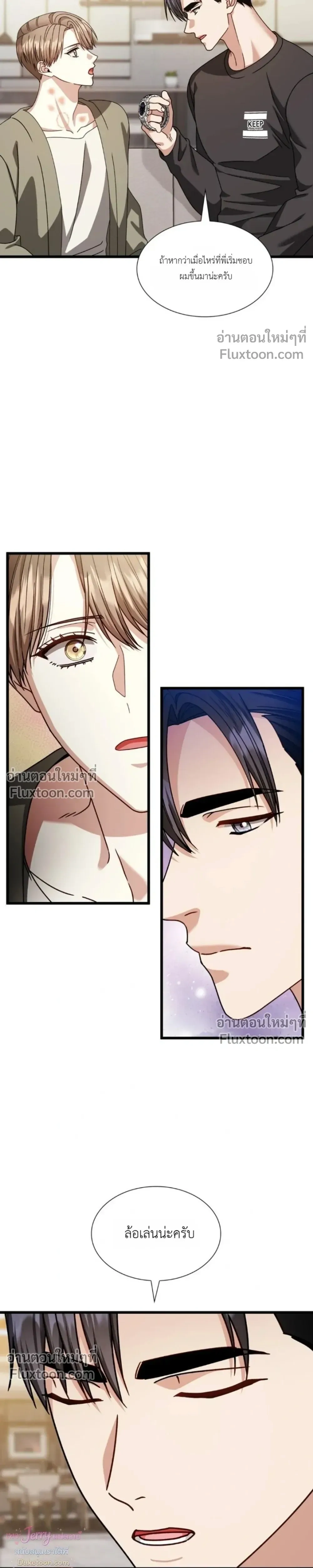หน้าที่ 24