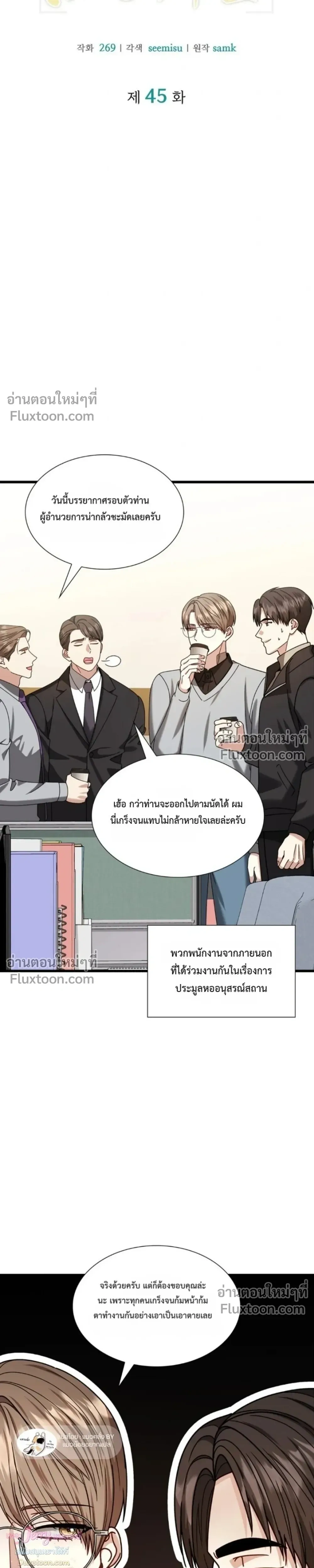 หน้าที่ 6