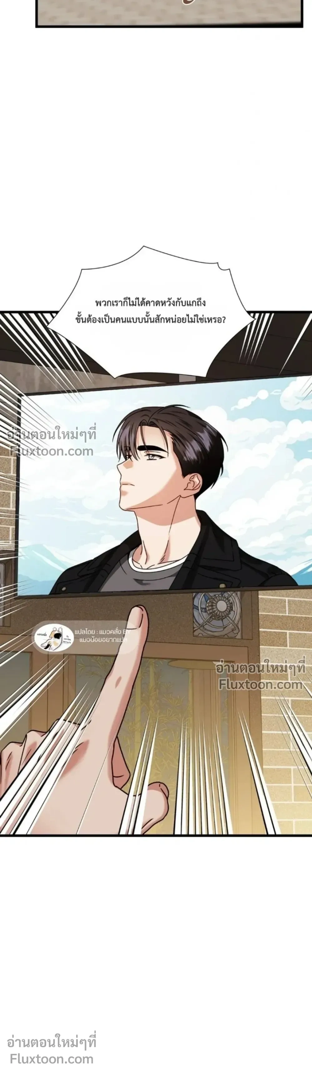 หน้าที่ 29