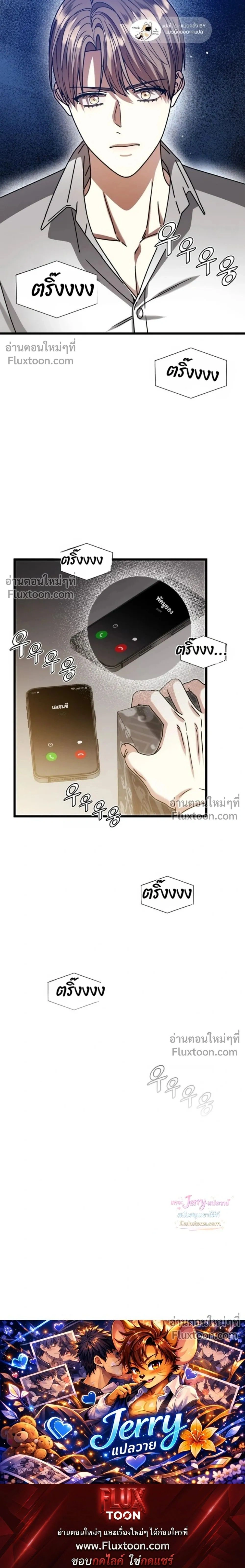 หน้าที่ 42