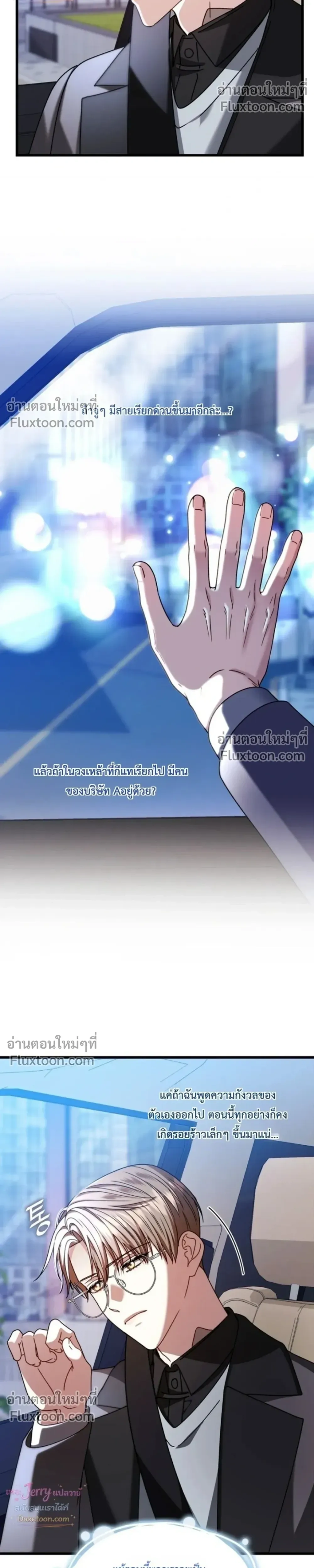 หน้าที่ 19