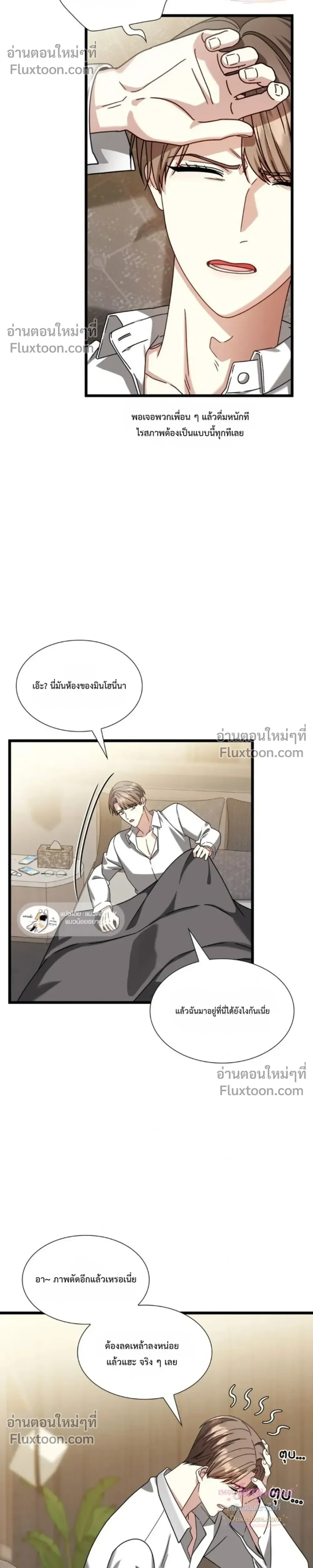 หน้าที่ 37