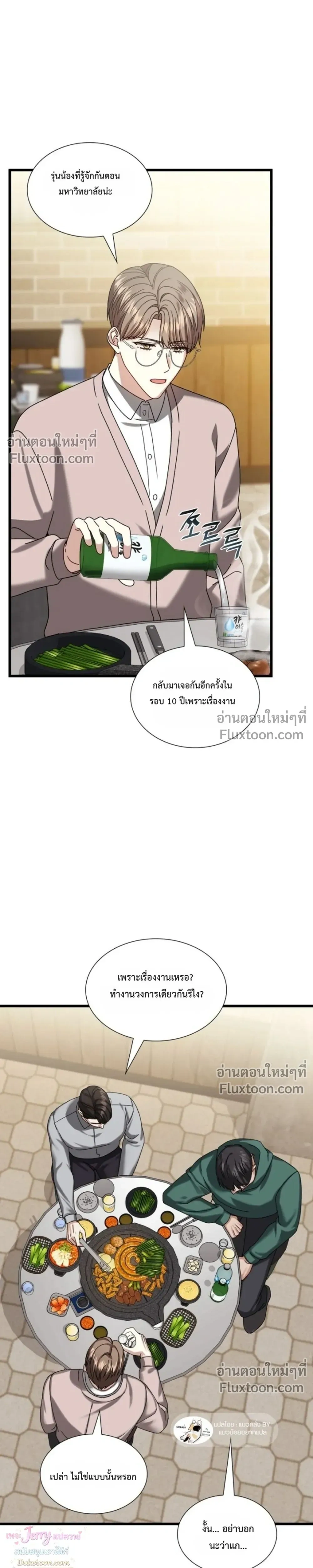 หน้าที่ 27