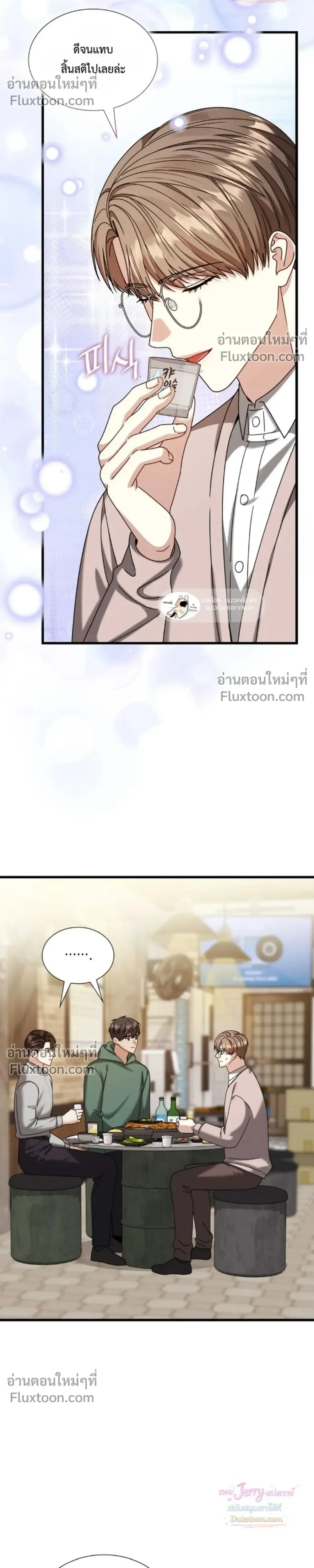 หน้าที่ 25