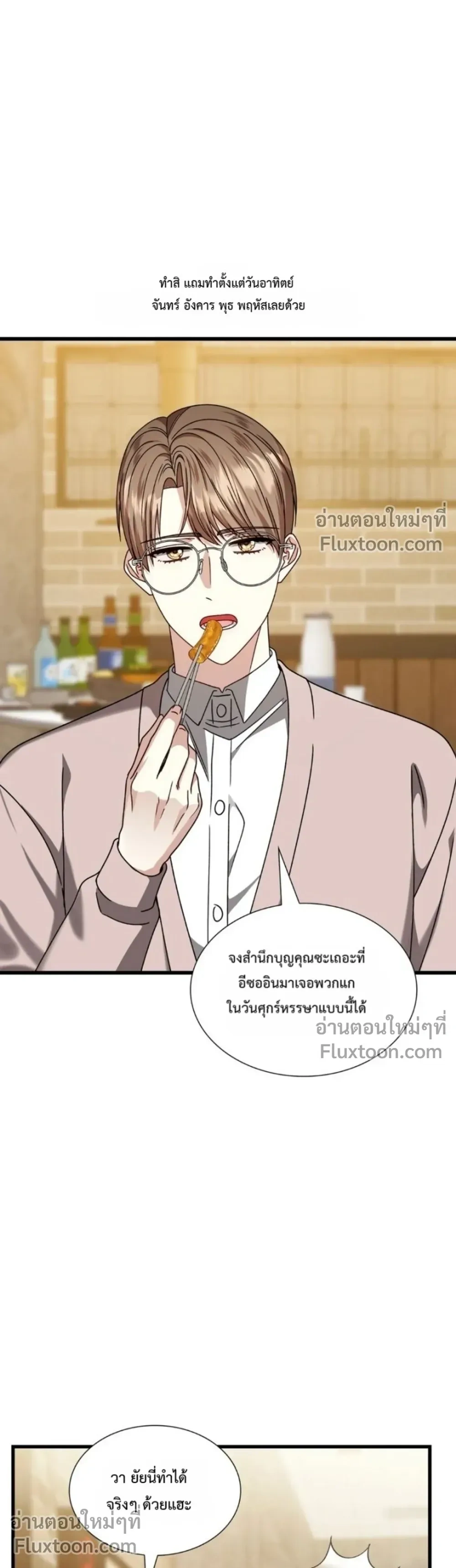 หน้าที่ 23