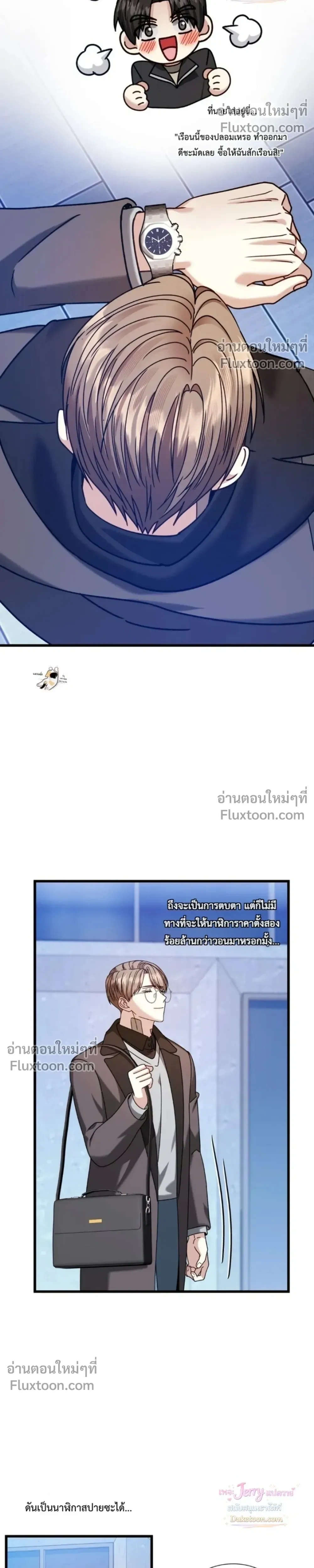 หน้าที่ 13