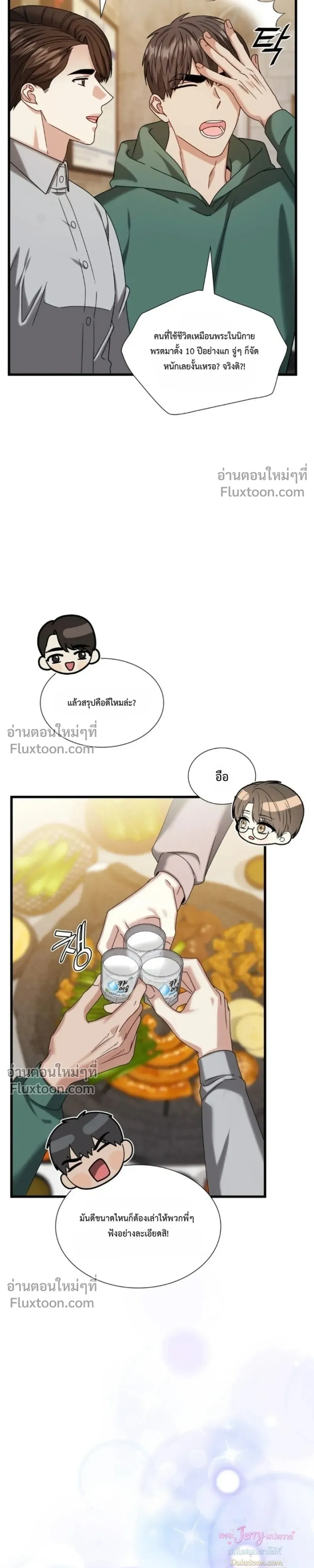 หน้าที่ 24
