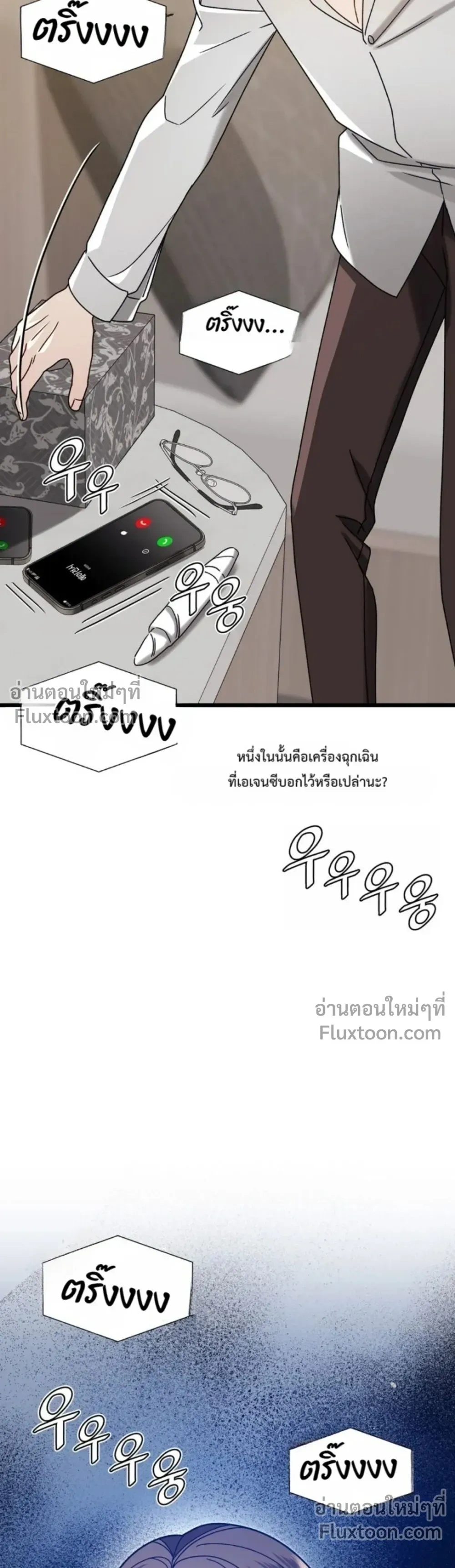 หน้าที่ 41