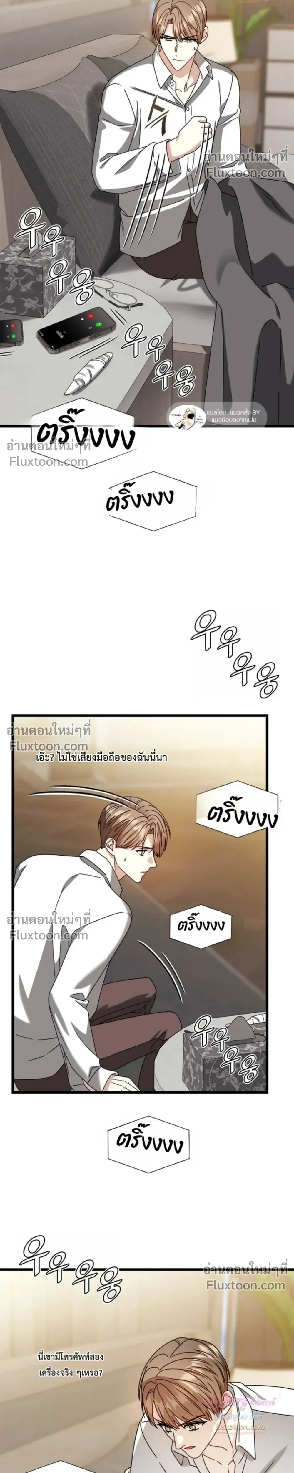 หน้าที่ 40