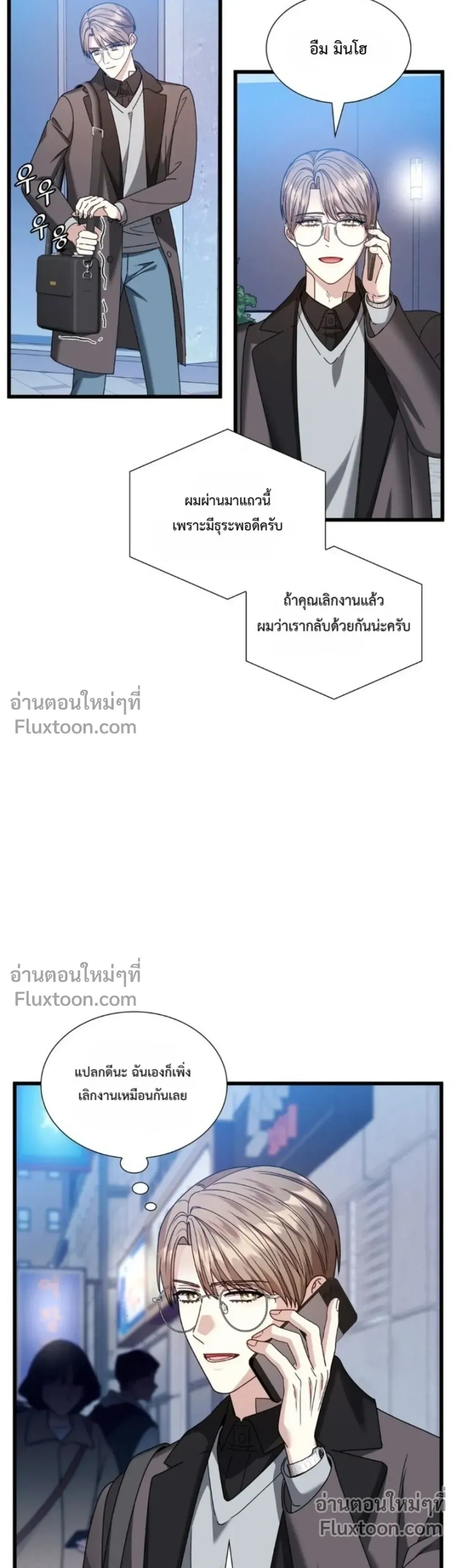 หน้าที่ 14