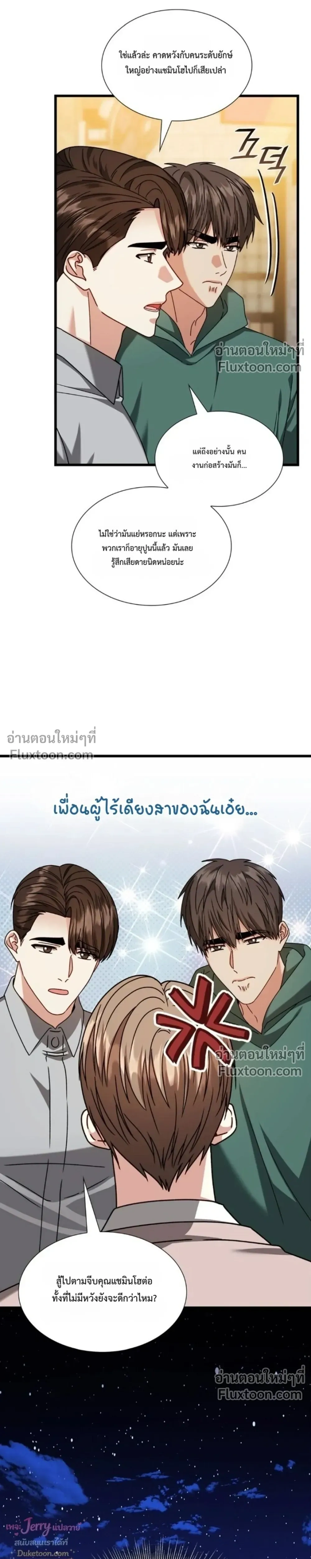หน้าที่ 30