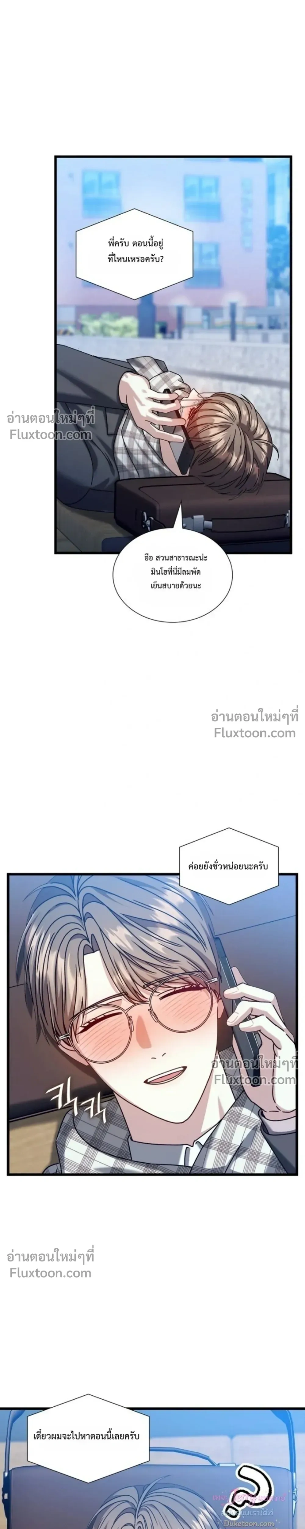 หน้าที่ 33