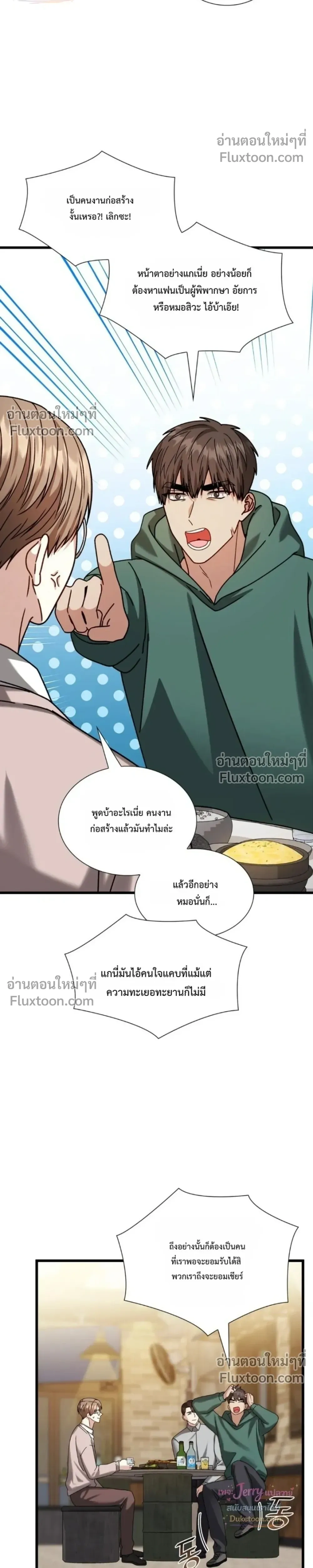 หน้าที่ 28