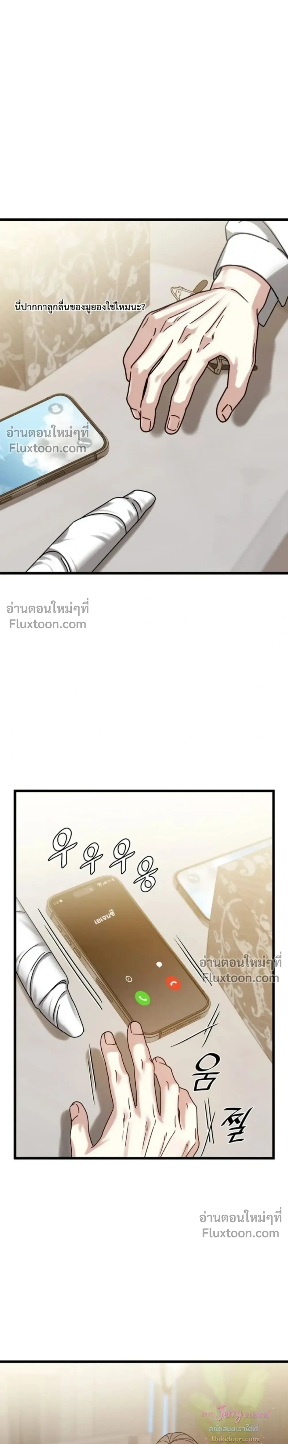 หน้าที่ 39