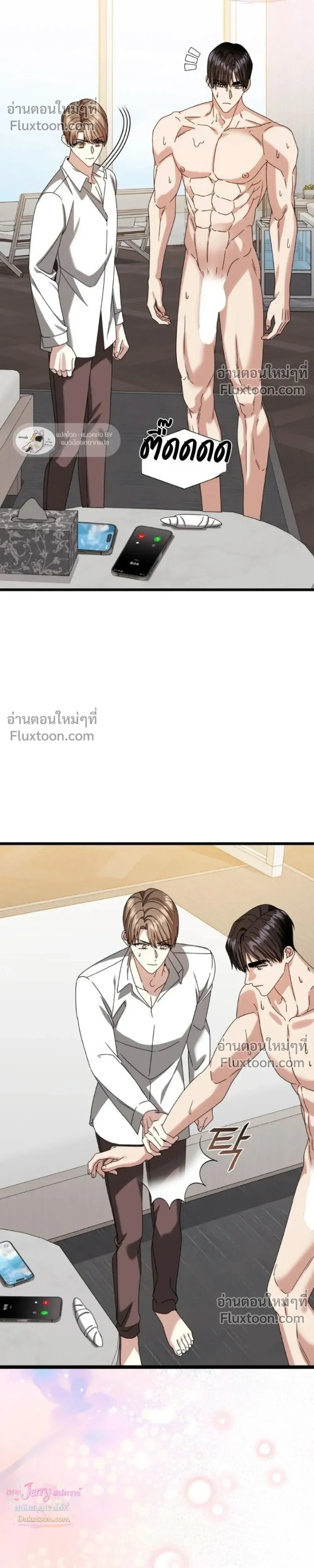 หน้าที่ 4