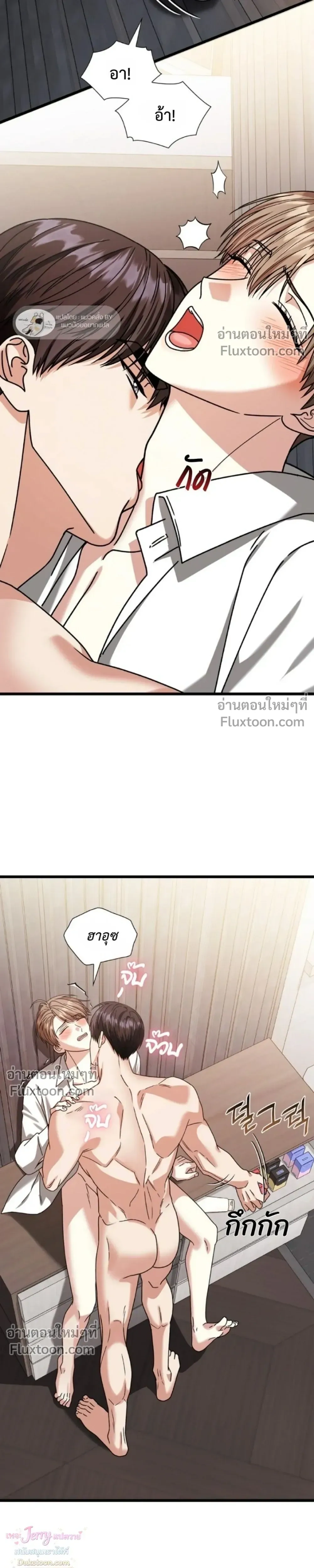 หน้าที่ 12