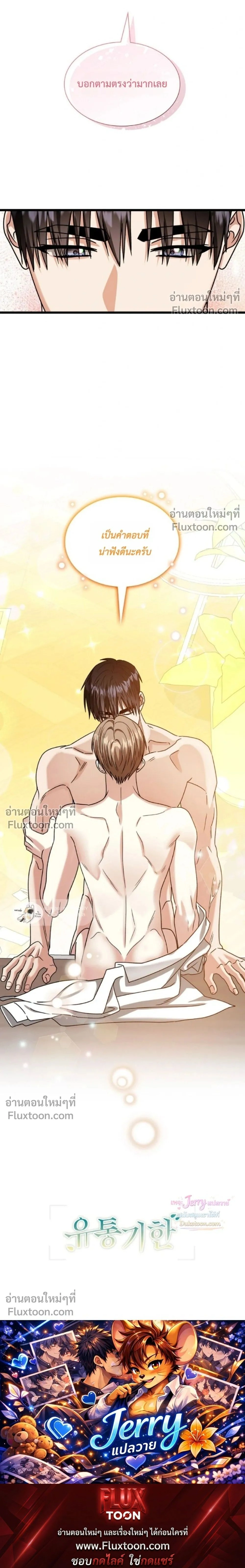 หน้าที่ 39