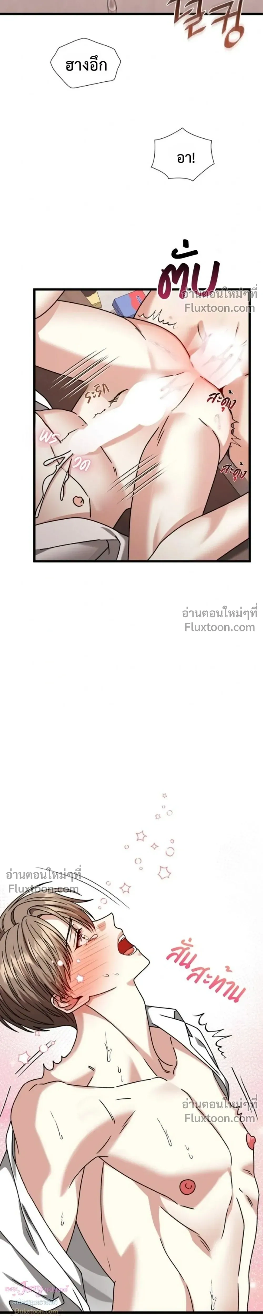 หน้าที่ 24