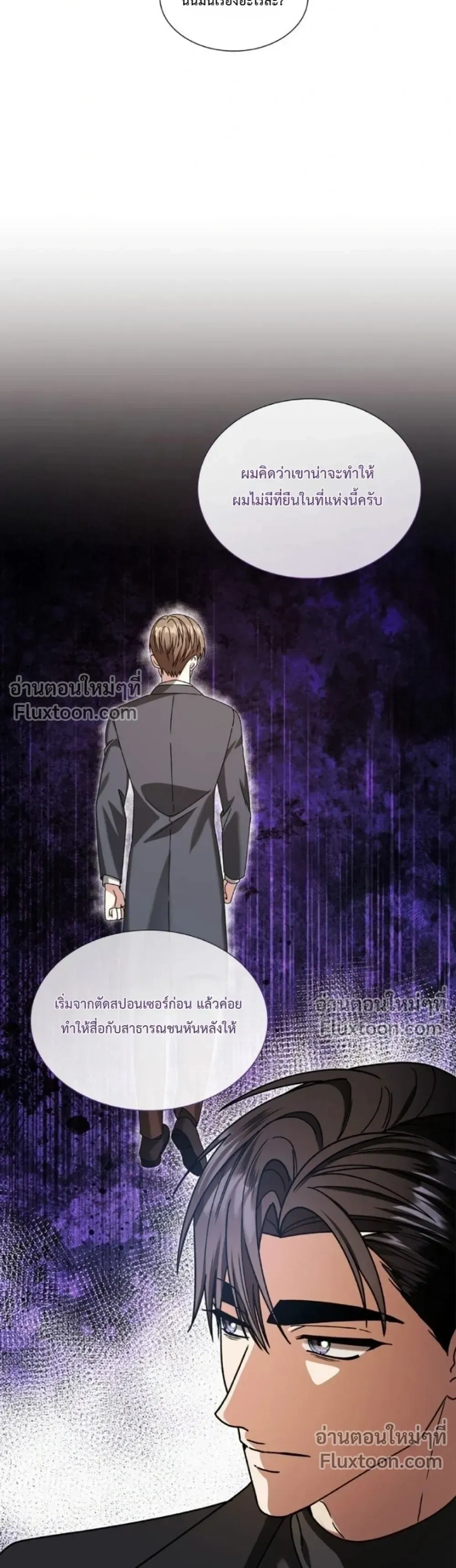 หน้าที่ 35