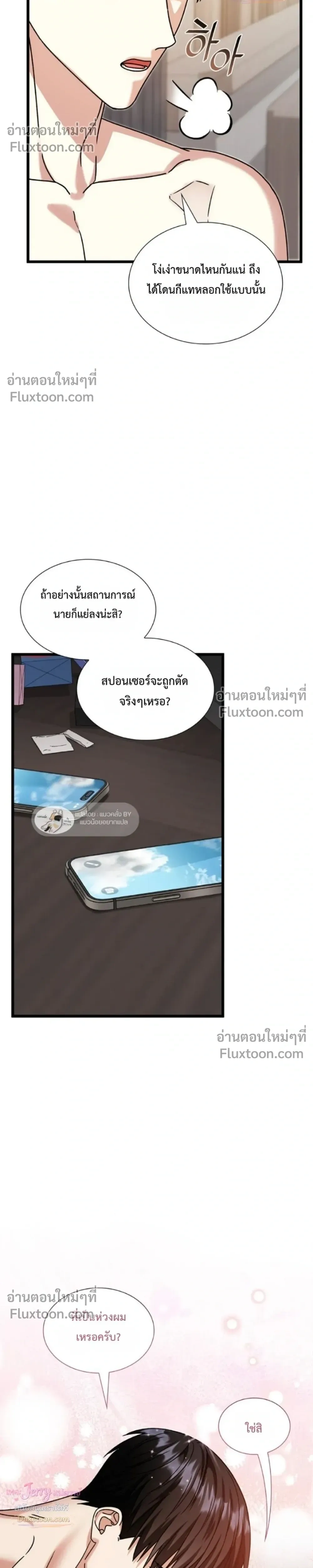 หน้าที่ 37
