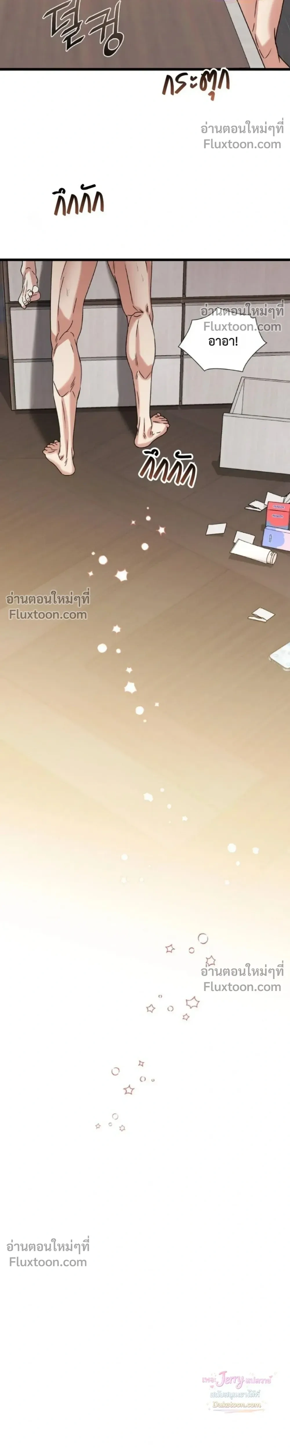 หน้าที่ 31