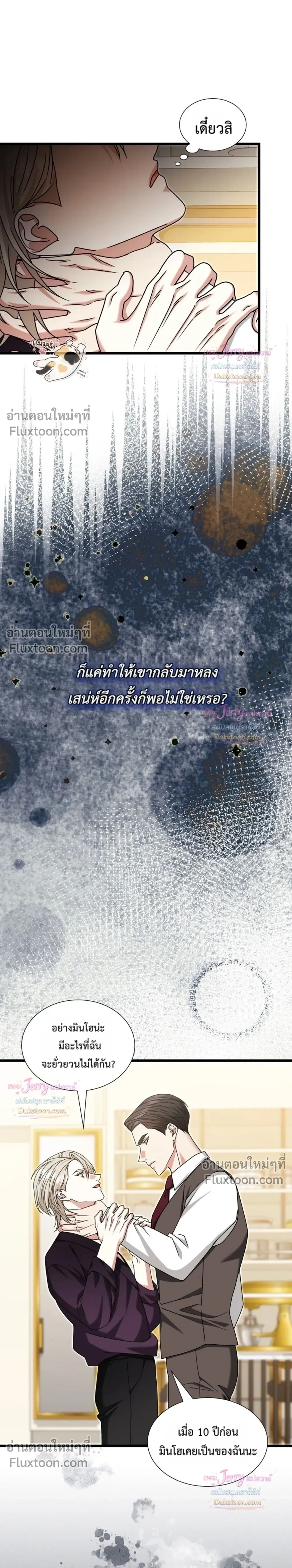 หน้าที่ 26