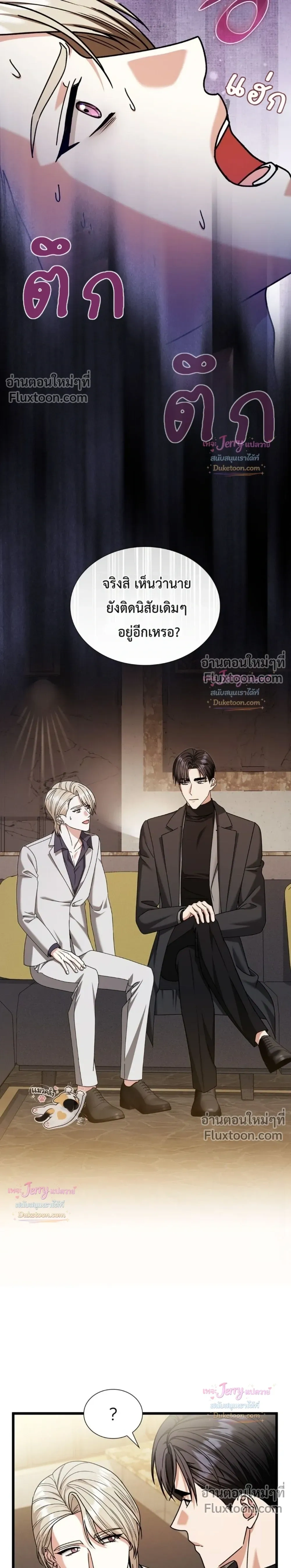 หน้าที่ 18