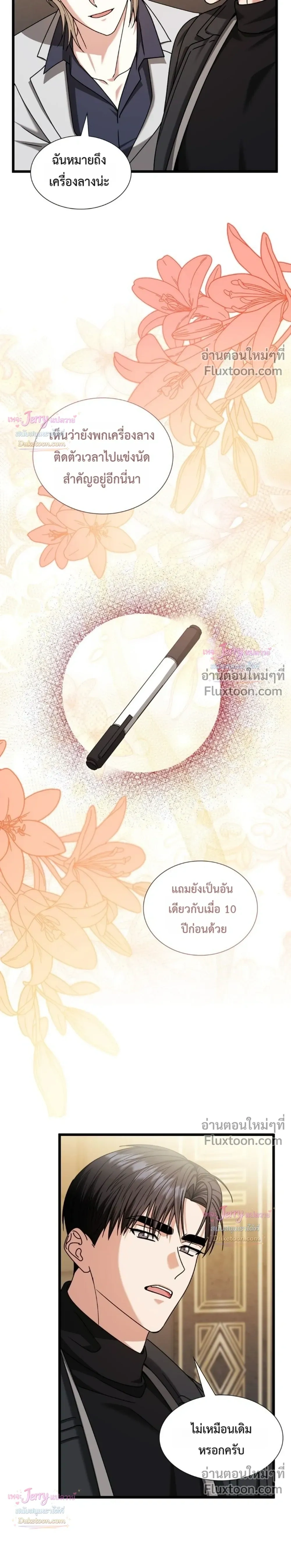 หน้าที่ 19
