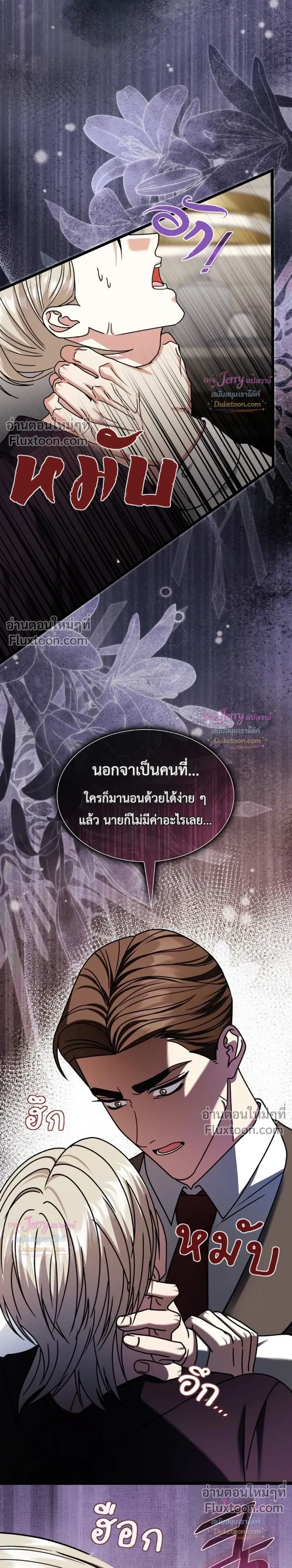 หน้าที่ 17