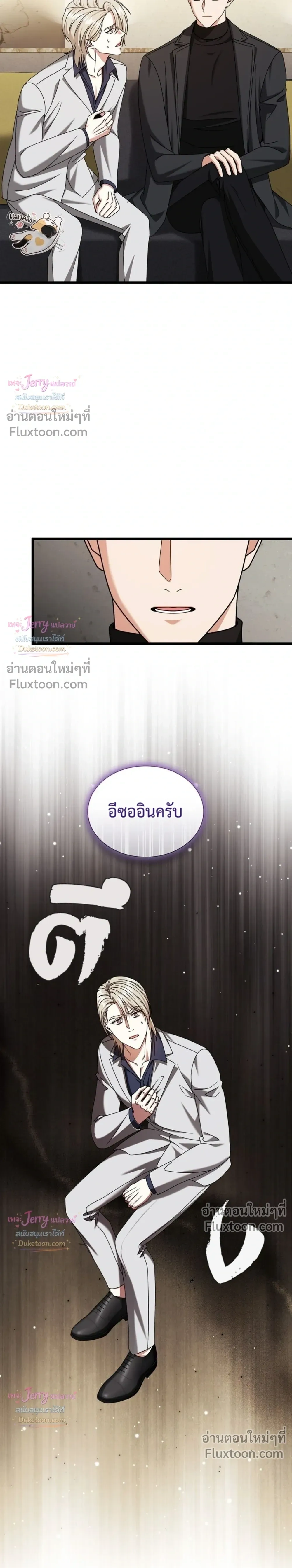 หน้าที่ 24