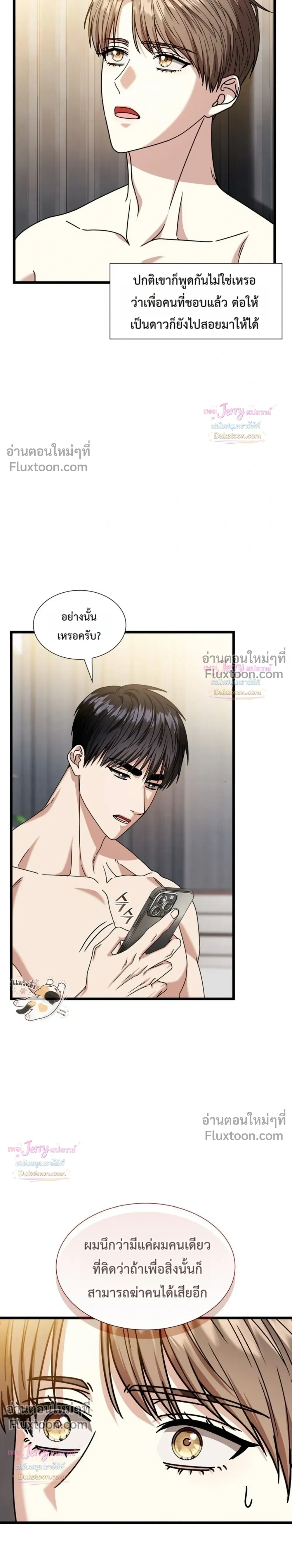 หน้าที่ 11